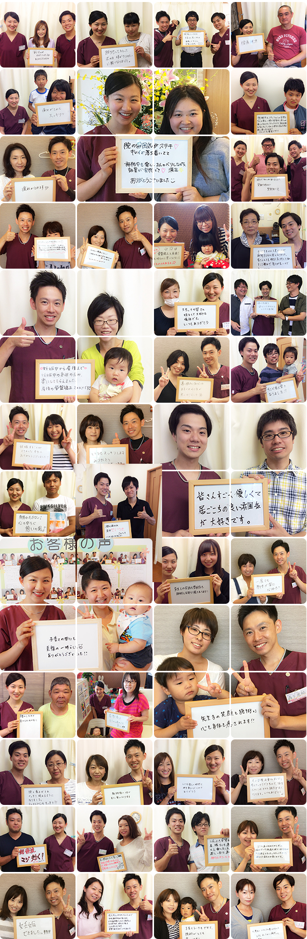 お客様の声 続々頂いています。