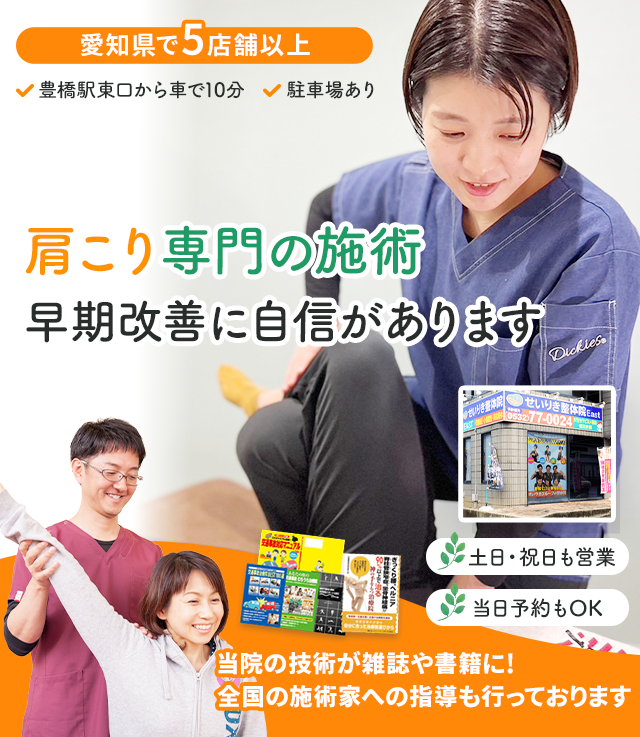 たった１回で９５％以上が変化を実感！