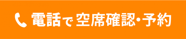 電話番号：0532-77-0024