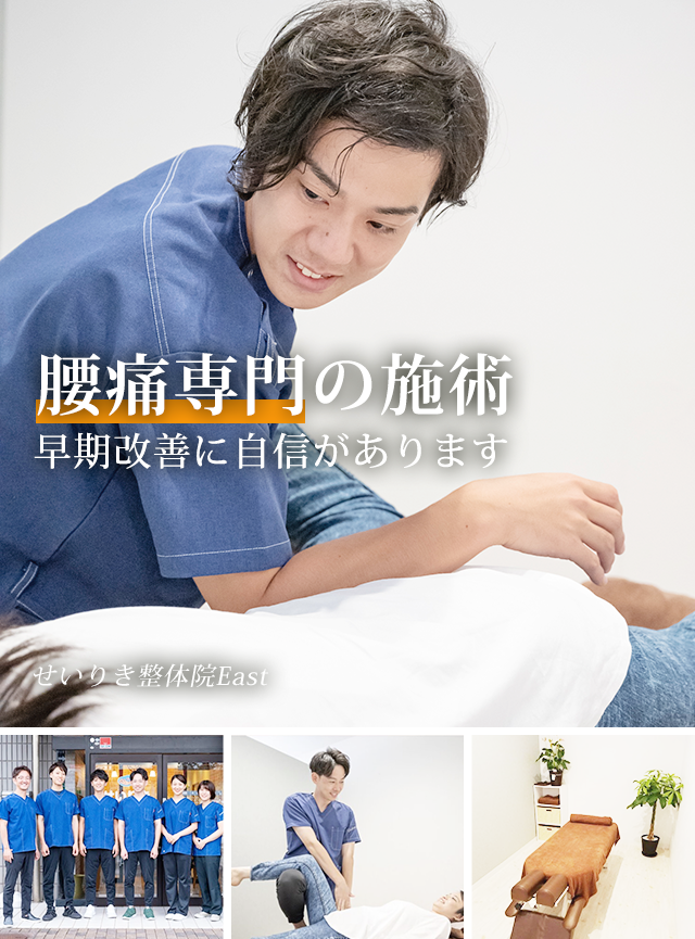 たった１回で９５％以上が変化を実感！