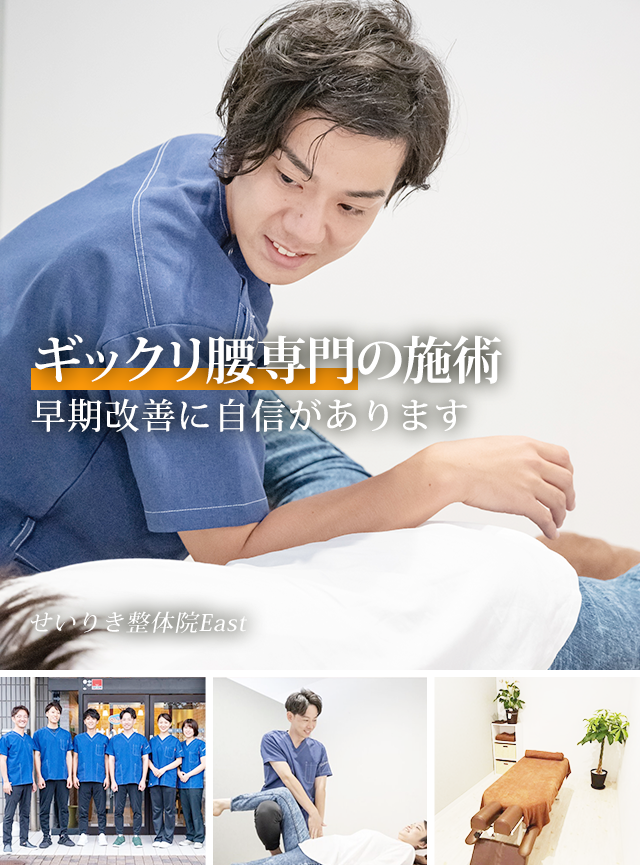 たった１回で９５％以上が変化を実感！