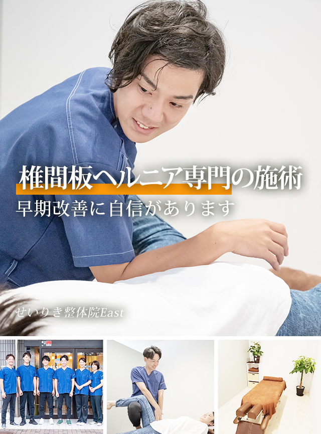 たった１回で９５％以上が変化を実感！