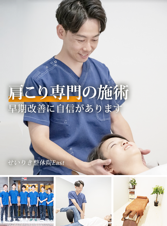たった１回で９５％以上が変化を実感！